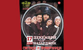 Спектакълът "Светици и перверзници" на 17 Декември, в ДКТ "Константин Величков" - Пазарджик