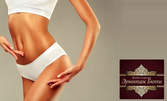 Интензивна SPA терапия Рerfect Body - за стопяване на проблемните зони с до 4см