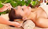 Лифтинг масаж на лице, шия и деколте, класическо почистване или anti-age терапия на лице с aлго маска с водорасли