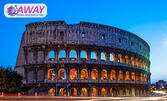 Изживей Италия: 5 нощувки със закуски, плюс самолетен билет, посещение на Рим и възможност за Венеция и Флоренция