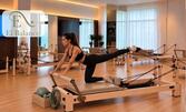Вашият Wellness момент: Пилатес с Реформър в комбинация с LED терапия за лице или лимфен дренаж на крака