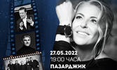 Концерт на Плевенска филхармония и Хилда Казасян "Световното кино в музика" на 27 Май, в Пазарджик
