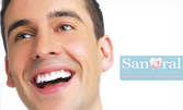 71% отстъпка от професионално почистване на зъбна плака и зъбен камък с ултразвук и полиране на зъбите с Air Flow