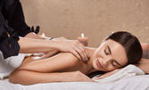 Лечебен или релаксиращ масаж