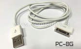 За смартфона! USB кабел за iPhone, iPad, Samsung, Lenovo, Sony или Nokia, универсално зарядно или комплект