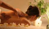 Частичен масаж - класически или с мед, или масаж на цяло тяло