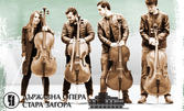 Концерт на Underground Cello Quartet на 31 Октомври