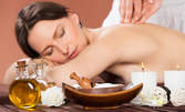 Класически масаж или терапия "Мед и мляко" на цяло тяло