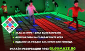 Забавление с приятели: 1 час игра с интерактивен светещ под BloxMaze и зона за събития - за до десетима