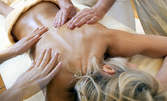 Релаксиращ масаж на 4 ръце на задна част на тялото