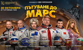Театрална постановка