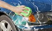 Комплексно измиване на лек автомобил