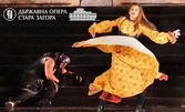 Михаела Филева в мюзикъла "Есмералда - Парижката Света Богородица" - на 4 Април в Дом на "Културата Борис Христов"
