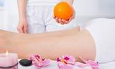 Масаж по избор - класически, лечебен, лимфодренажен, антицелулитен или ломи-ломи - от масажист-терапевт Биляна Пану