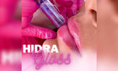 Перфектни устни с Hydra Gloss Lips: най-новата естетична процедура за оформяне на устните