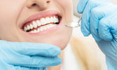 Почистване на зъбен камък и полиране с Airflow, плюс обстоен преглед и план на лечение