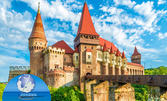 Вижте най-доброто от Трансилвания - замъка Корвин, солна мина Турда, Алба Юлия! 3 нощувки със закуски в Сибиу, плюс транспорт и включени всички туристически програми