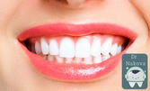 Почистване на зъбен камък, плюс клинично избелване на зъби