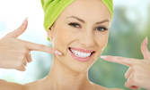 Почистване на зъбен камък с ултразвук и полиране, и/или професионално избелване на зъби с LED светлина