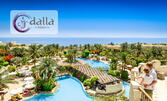 Луксозна почивка в екзотичен Египет: 5 нощувки на база All Inclusive в хотел Aurora Oriental Resort 5*, плюс самолетен транспорт