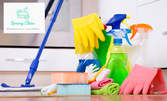 Професионално пролетно почистване на дом или офис до 120кв.м, плюс дезинфекция
