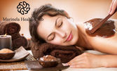 Шоколадов масаж на цяло тяло, плюс цял ден ползване на басейн и сауна