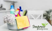 Професионално почистване на дом или офис до 70кв.м, плюс почистване на фурна и хладилник