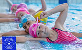 Урок по плуване за всяка възраст - в група или индивидуален