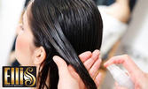 За обновена и здрава прическа: Терапия за много суха и дехидратирана коса, плюс подстригване и оформяне със сешоар