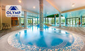 Есенен SPA релакс