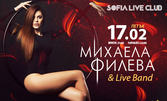 Концерт на Михаела Филева & Live Band - на 17 Февруари в Sofia Live Club