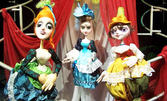 Куклената постановка "Барон Мюнхаузен" на 22 Октомври, в Държавен куклен театър