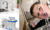 Система за пречистване на питейна вода с обратна осмоза, с доставка