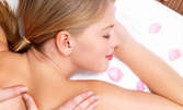 Класически масаж на гръбна стена и пилинг на тяло