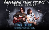 Ще бъде рок! Intelligent Music Project и звездата на Rainbow Рони Ромеро идват в Плевен - на 9 Декември