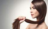 Интензивна подхранваща терапия за коса - без или със подстригване, или измиване и полиране
