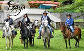 70 минути конна езда с водач из красивите местности на Хисаря