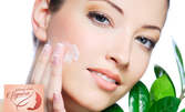 Почистване или хидратираща терапия на лице с италианска козметика Histomer