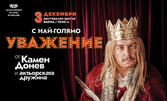 Постановка