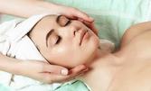 3 в 1 терапия за лице: Пилинг, Козметичен масаж на лице, шия и деколте и маска