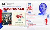 Дами канят