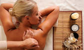 Лечебен масаж на гръб или цяло тяло
