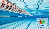 Урок по водна гимнастика и плуване