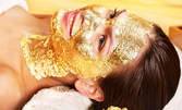 Луксозна подмладяваща терапия на лице със злато, плюс оформяне на вежди
