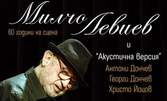 Концерт-бенефис на Милчо Левиев с участието на трио "Акустична версия" на 10 Юни
