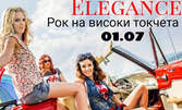 На автокино! Гледайте български филм или концерт, по избор