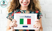 Ускорен онлайн курс по италиански език за начинаещи с 6-месечен достъп до платформата