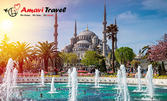 Опознай Истанбул: 3 нощувки със закуски в хотел 4* в Лалели, плюс транспорт и посещение на Одрин