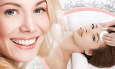 Хидролифтинг терапия по избор за лице, шия и деколте, плюс лифт масаж - без или със въвеждане на серумна капсула