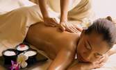 Отпускащ масаж на гръб, деколте и лице, антицелулитен масаж на проблемни зони или аромамасаж